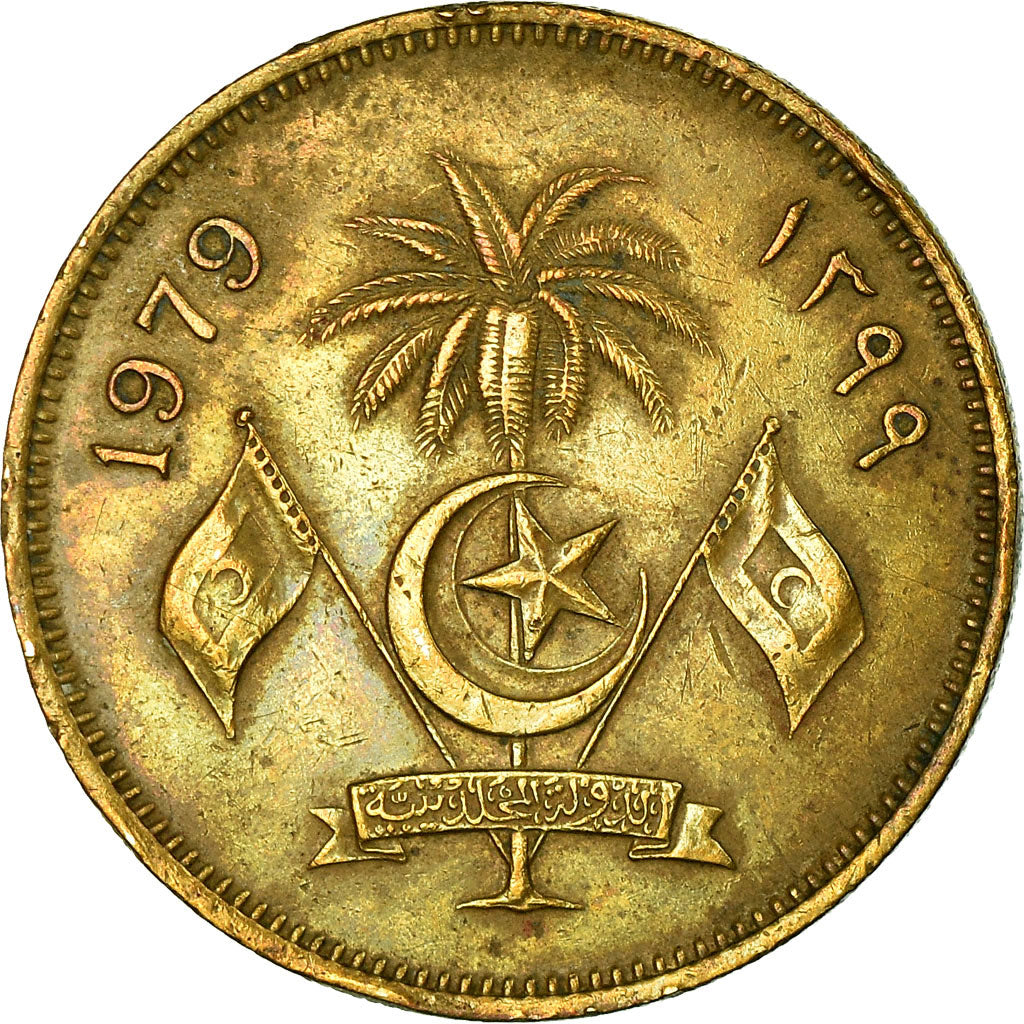 Coin, MALDIVE ISLANDS, 50 Laari, 1979, VF(30-35), Nickel-brass, KM:48.3