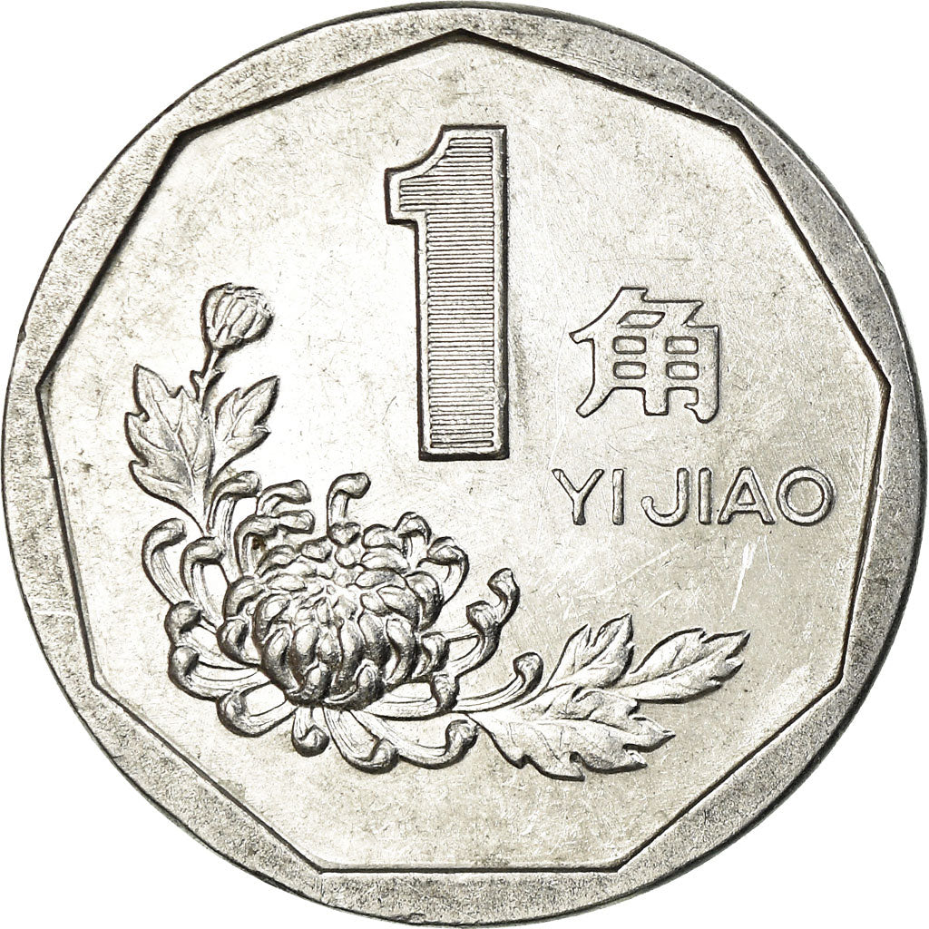 Coin, CHINA, PEOPLE'S REPUBLIC, Jiao, 1992, EF(40-45), Aluminum, KM:335