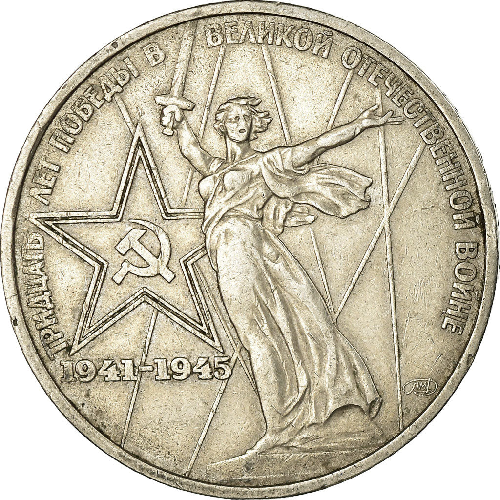 Moneda, Rusia, Rouble, 1975, Saint-Petersburg, MBC, Cobre - níquel - cinc