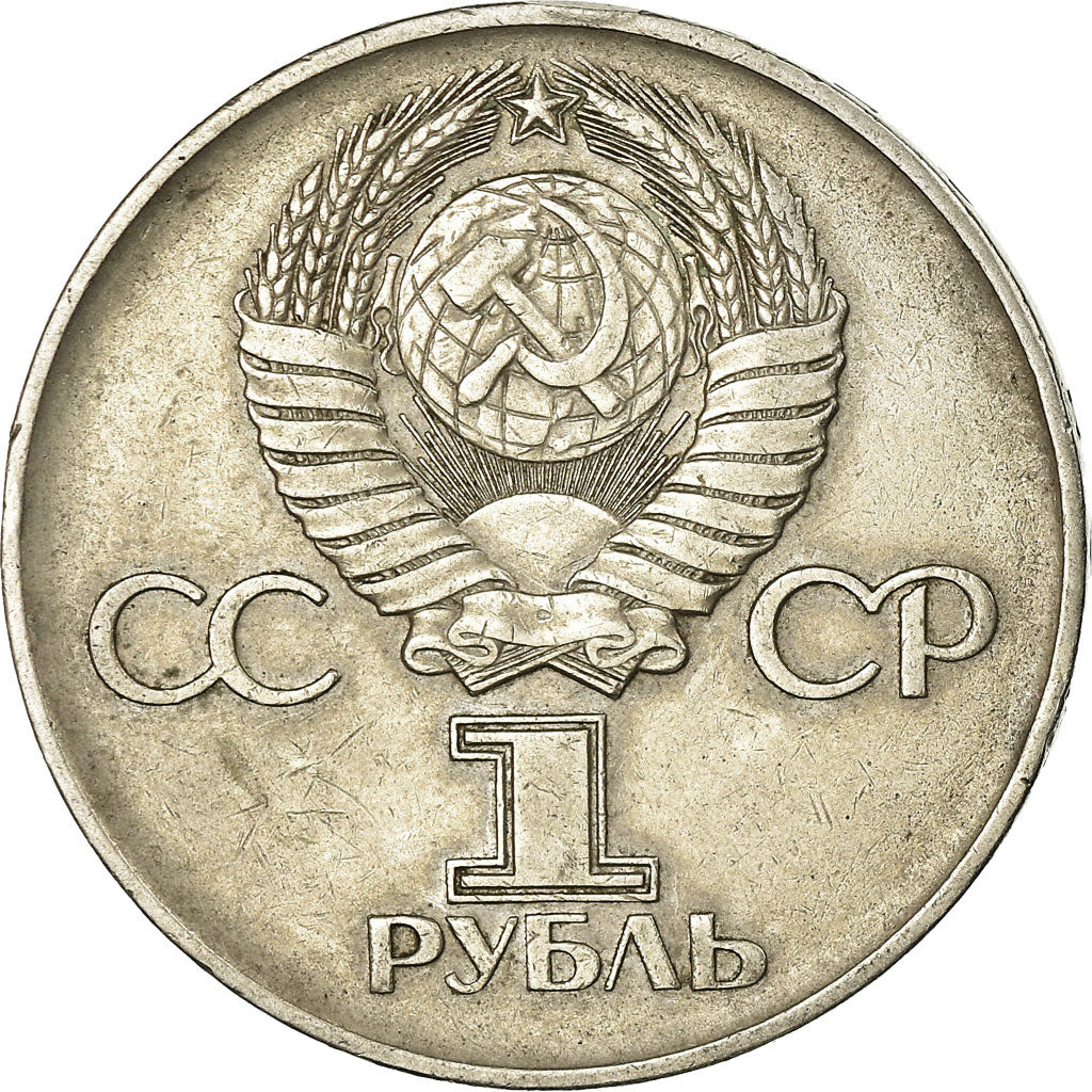 Moneda, Rusia, Rouble, 1975, Saint-Petersburg, MBC, Cobre - níquel - cinc