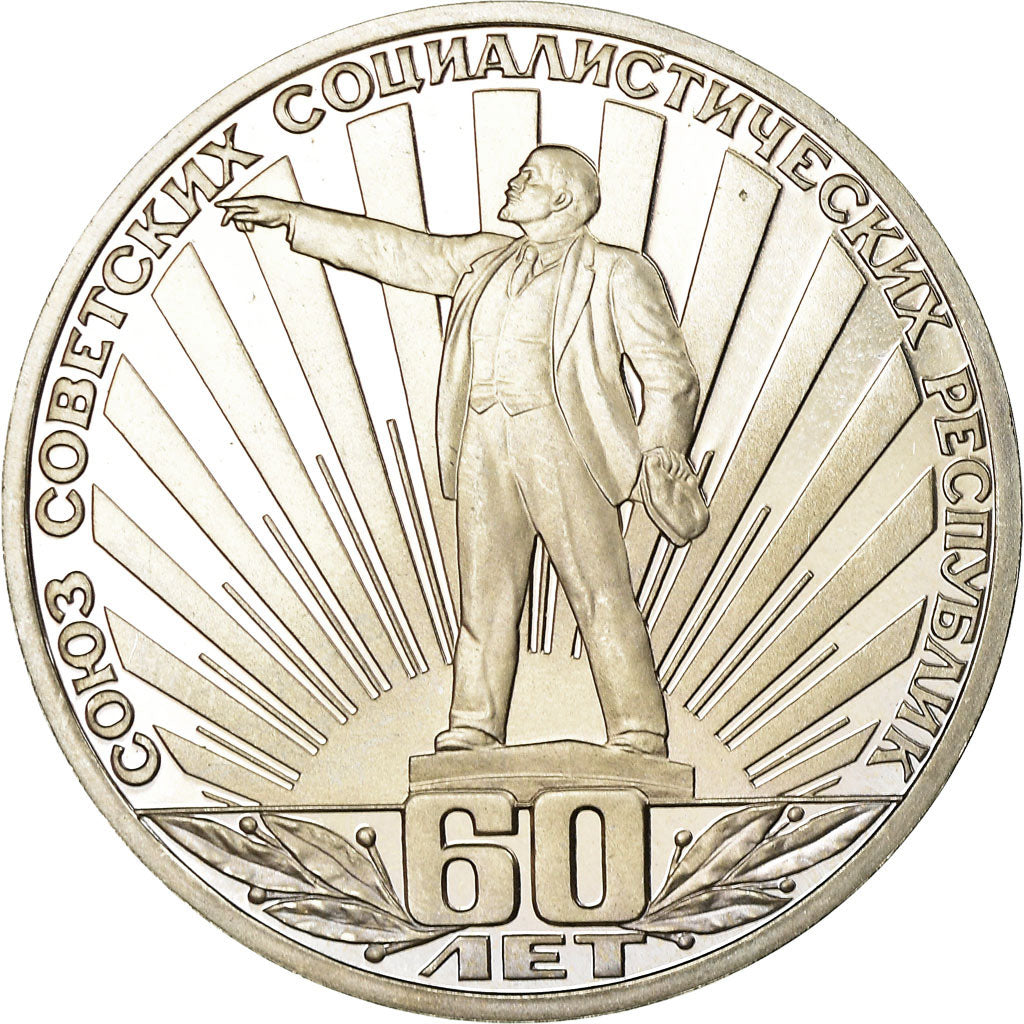 Moneda, Rusia, Rouble, 1982, Saint-Petersburg, EBC, Cobre - níquel, KM:190.1
