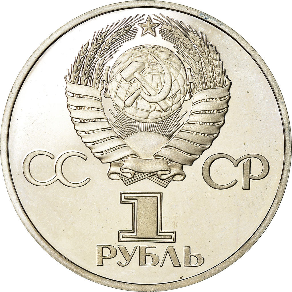 Moneda, Rusia, Rouble, 1982, Saint-Petersburg, EBC, Cobre - níquel, KM:190.1