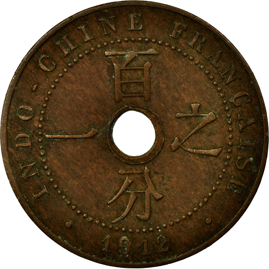 Monnaie, FRENCH INDO-CHINA, Cent, 1912, Paris, TTB, Bronze, KM:12.1