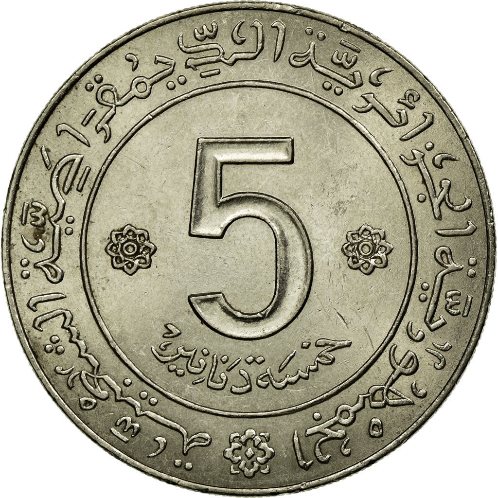 Coin, Algeria, 5 Dinars, 1972, Paris, AU(55-58), Nickel, KM:105a.1