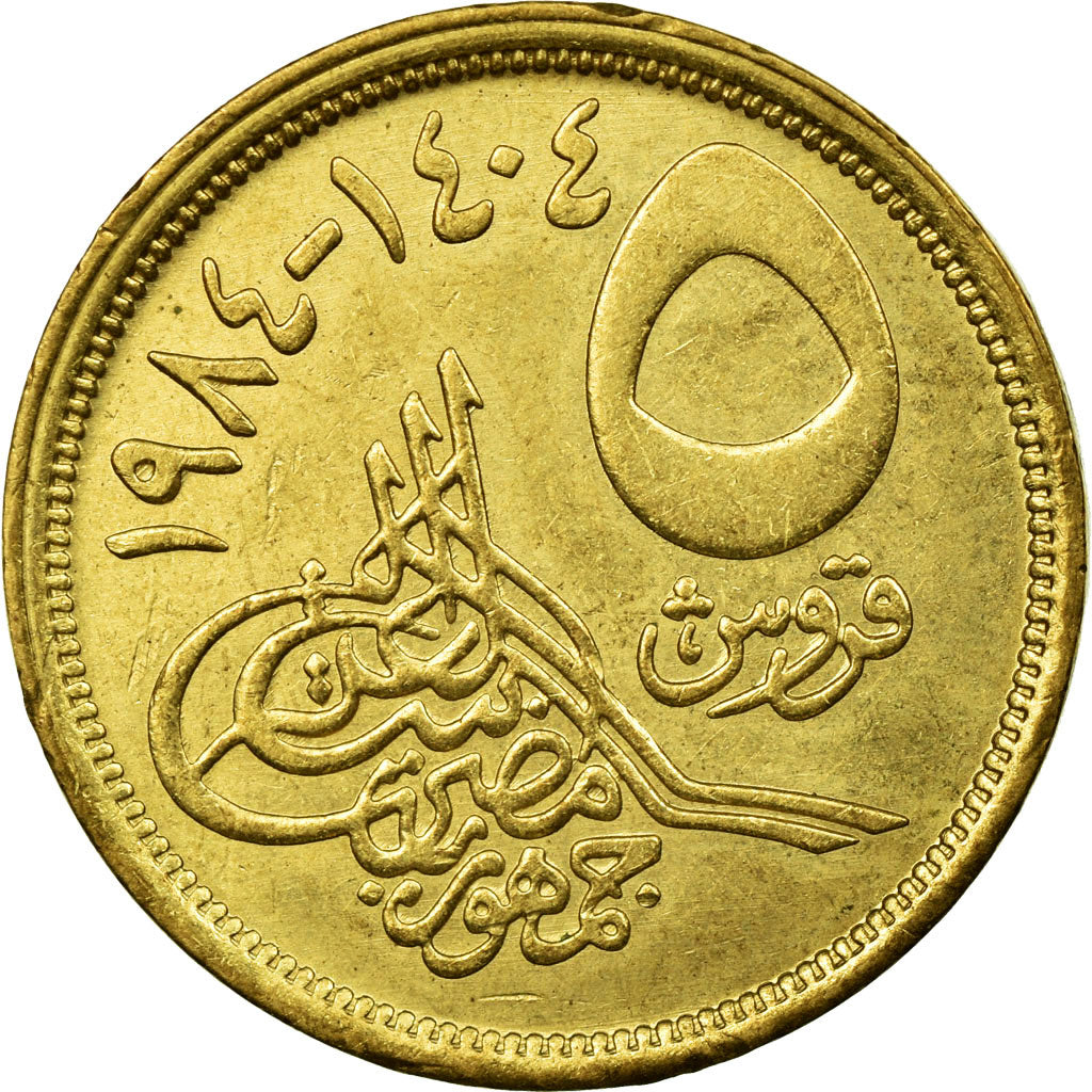 Coin, Egypt, 5 Piastres, 1984/AH1404, EF(40-45), Aluminum-Bronze, KM:622.1