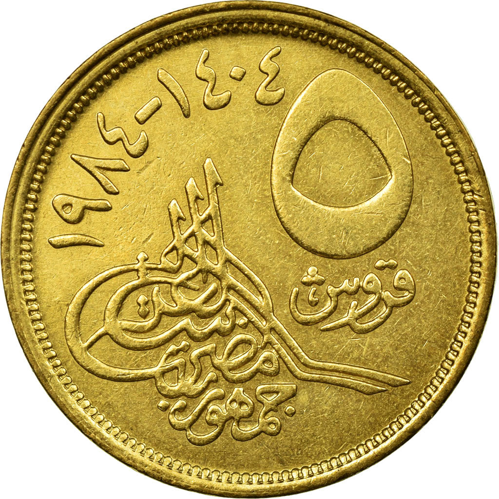Coin, Egypt, 5 Piastres, 1984/AH1404, AU(55-58), Aluminum-Bronze, KM:622.1
