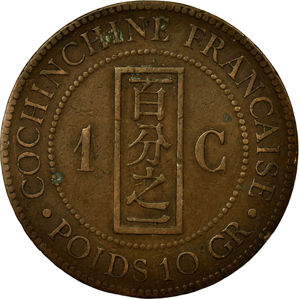 Monnaie, FRENCH COCHIN CHINA, Cent, 1879, Paris, TB, Bronze, KM:3