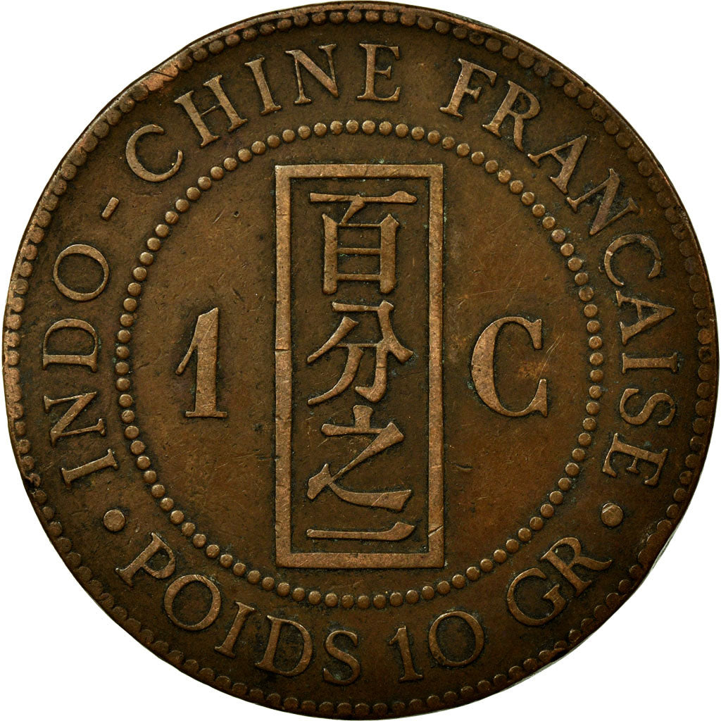 Coin, FRENCH INDO-CHINA, Cent, 1892, Paris, VF(30-35), Bronze, KM:1