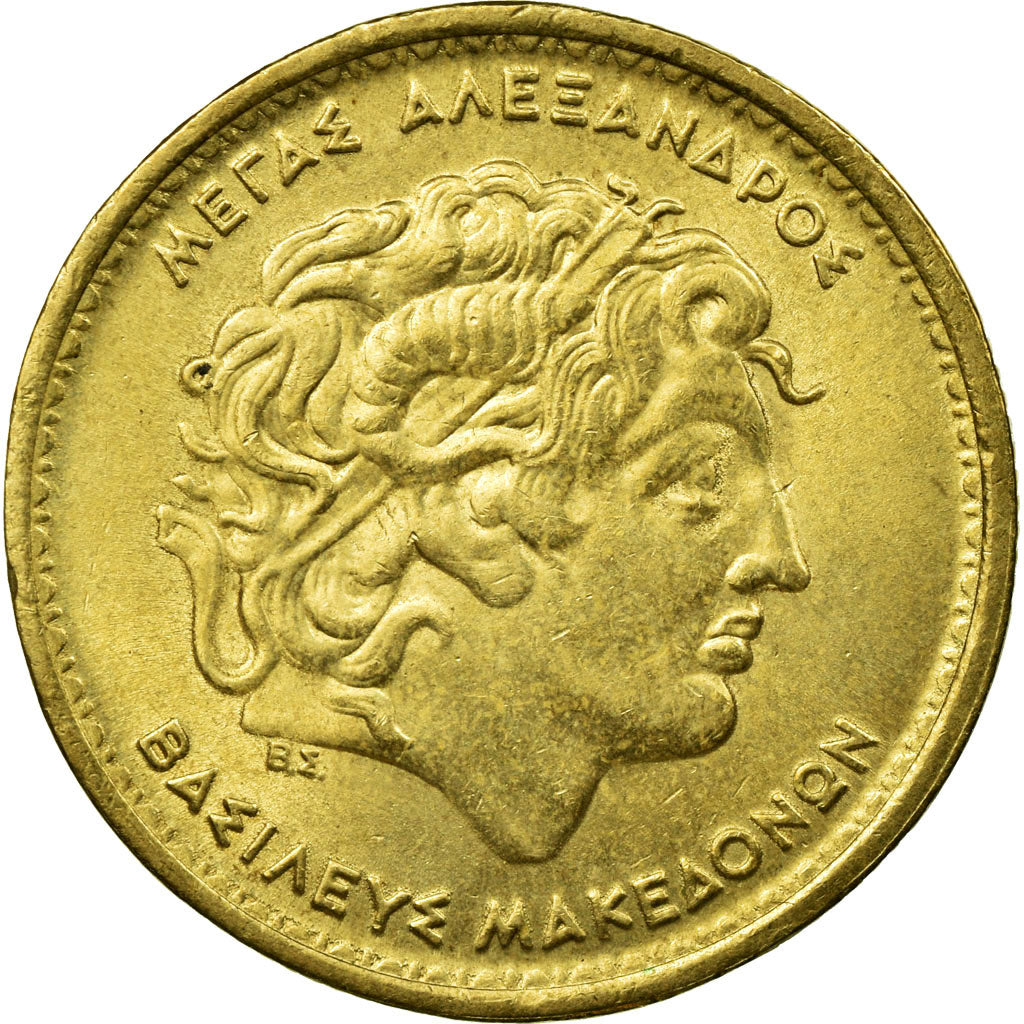 Coin, Greece, 100 Drachmes, 2000, Athens, AU(55-58), Aluminum-Bronze, KM:159