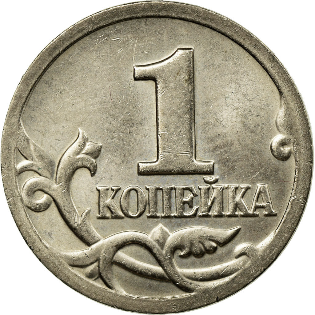 Moneta, Russia, Rouble, 2001, Saint-Petersburg, MB+, Rame-nichel-zinco, KM:604