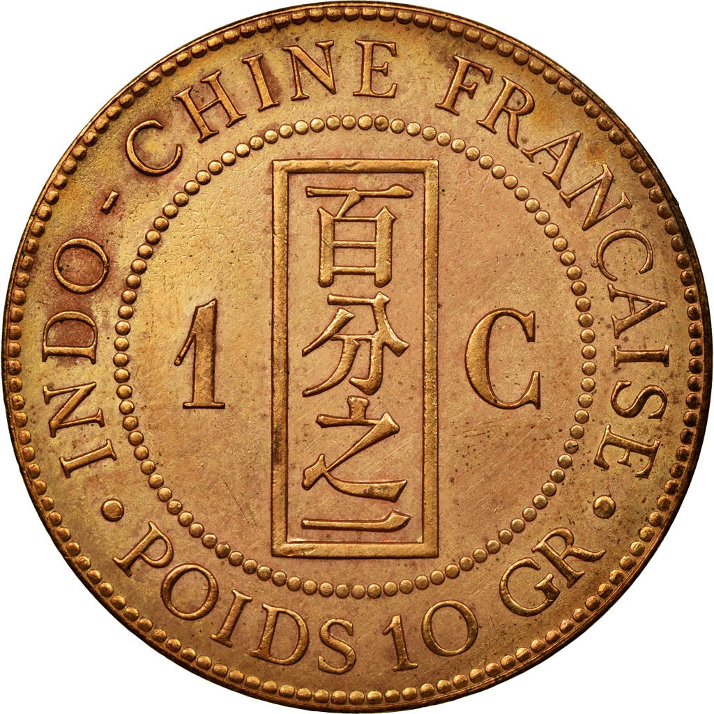 Coin, FRENCH INDO-CHINA, Cent, 1885, Paris, EF(40-45), Bronze, KM:1