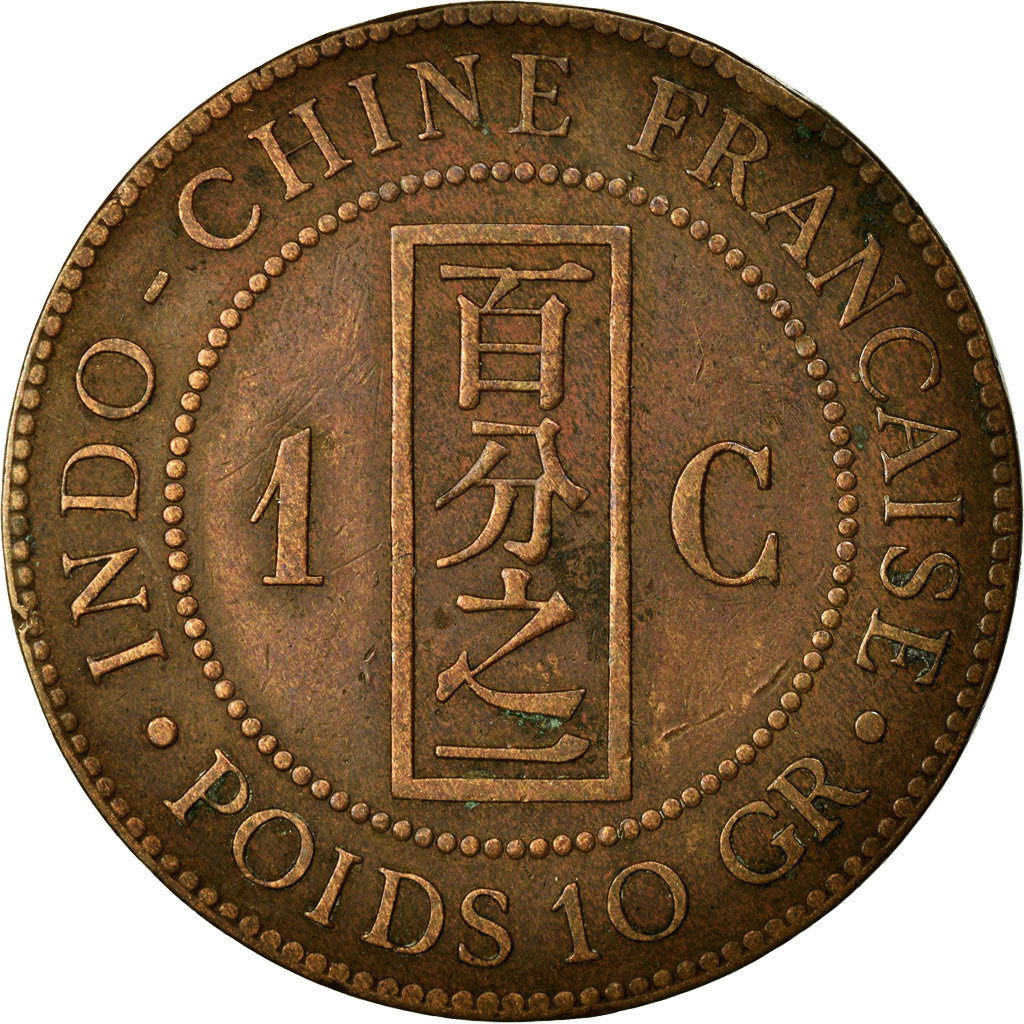 Coin, FRENCH INDO-CHINA, Cent, 1889, Paris, EF(40-45), Bronze, KM:1