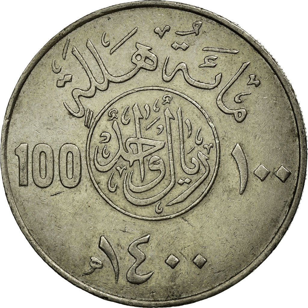 Coin, Saudi Arabia, UNITED KINGDOMS, 100 Halala, 1 Riyal, 1400, EF(40-45)