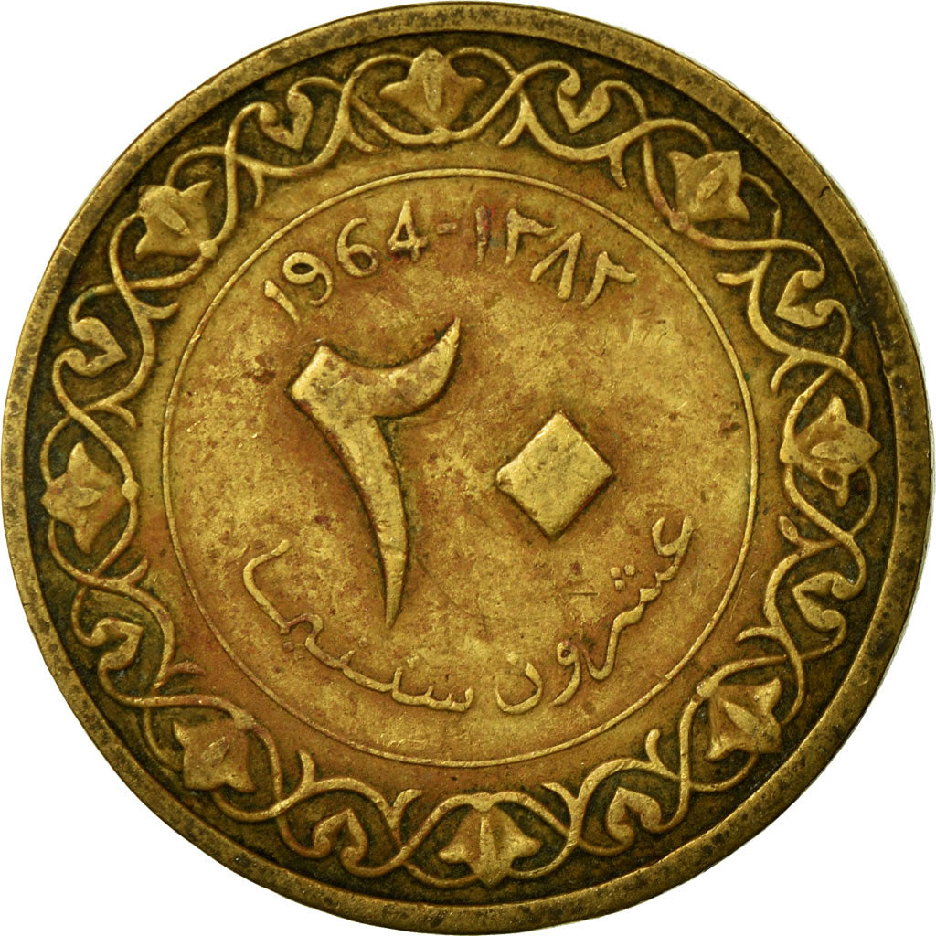 Monnaie, Algeria, 20 Centimes, 1964/AH1383, Paris, TB+, Aluminum-Bronze, KM:98