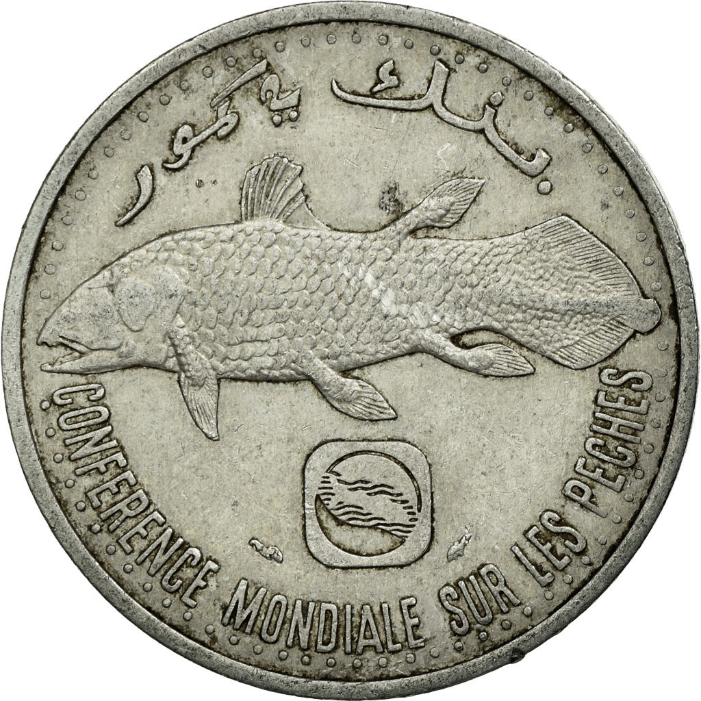 Coin, Comoros, 5 Francs, 1992, Paris, VF(30-35), Aluminum, KM:15