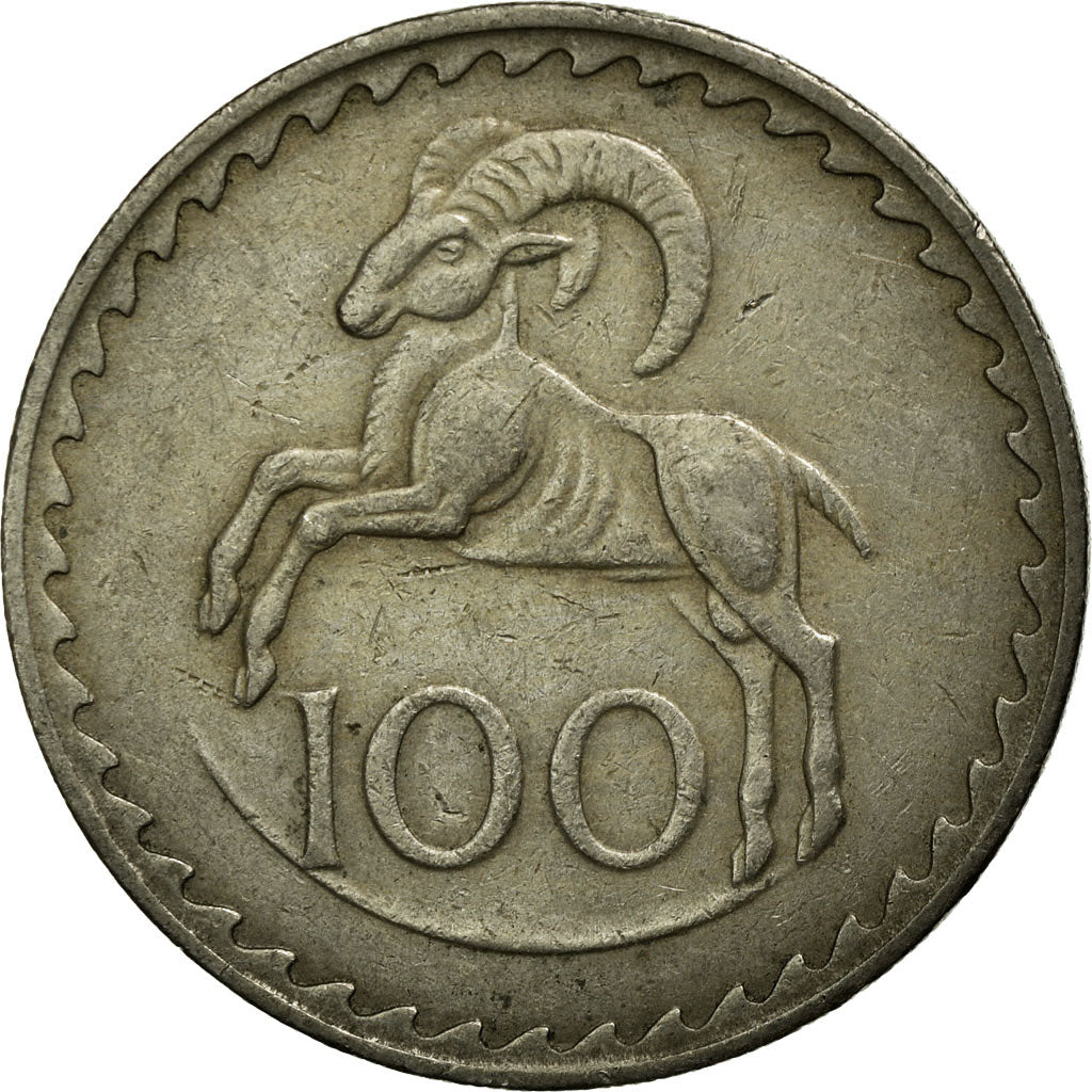 Coin, Cyprus, 100 Mils, 1963, EF(40-45), Copper-nickel, KM:42