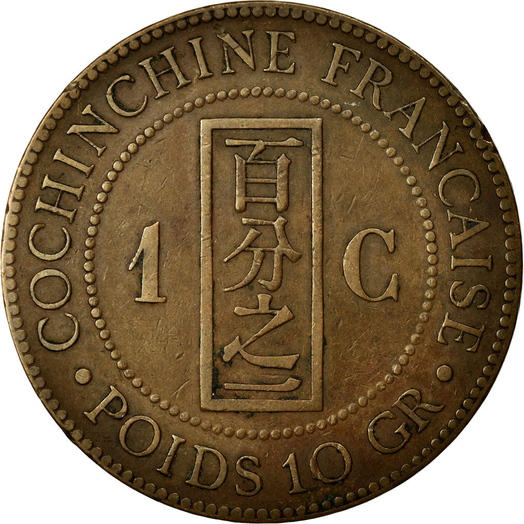 Monnaie, FRENCH COCHIN CHINA, Cent, 1884, Paris, TB+, Bronze, KM:3