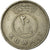 Coin, Kuwait, Jabir Ibn Ahmad, 20 Fils, AH 1382/1962, EF(40-45), Copper-nickel