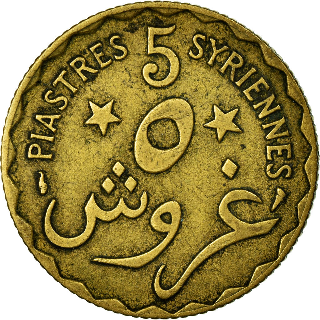 Monnaie, Lebanon, 5 Piastres, 1924, Paris, TTB, Aluminum-Bronze, KM:2