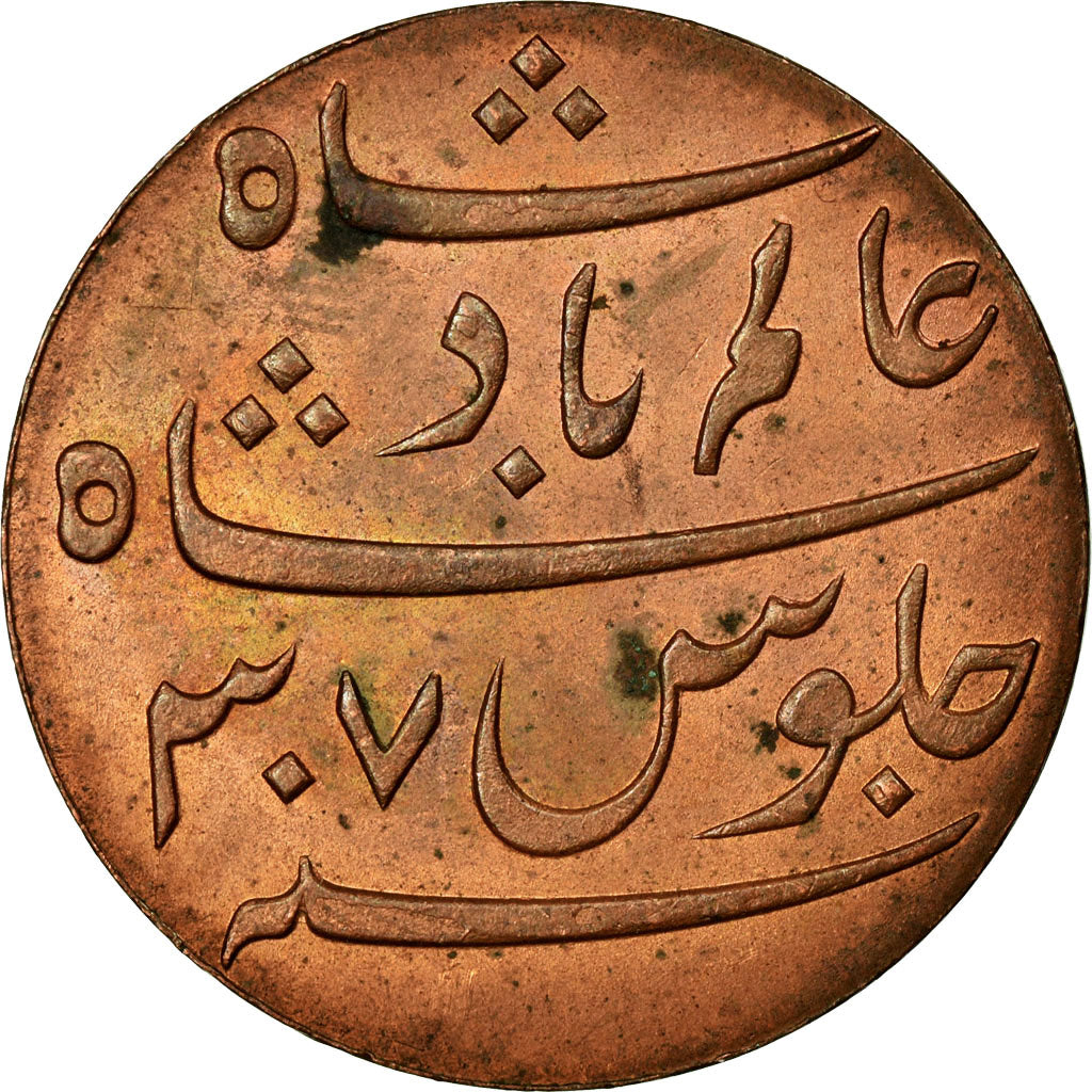 Coin, INDIA-BRITISH, BENGAL PRESIDENCY, Pice, Year 37 (1829), Calcutta, MS(63)