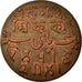 Coin, INDIA-BRITISH, BENGAL PRESIDENCY, Pice, Year 37 (1829), Calcutta