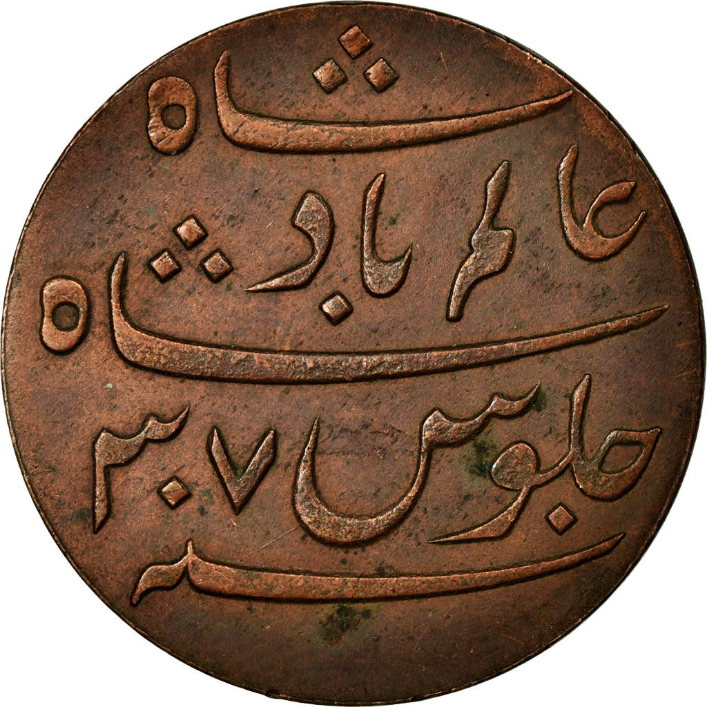 Coin, INDIA-BRITISH, BENGAL PRESIDENCY, Pice, Year 37 (1829), Calcutta