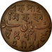 Coin, INDIA-BRITISH, BENGAL PRESIDENCY, Pice, Year 37 (1829), Calcutta