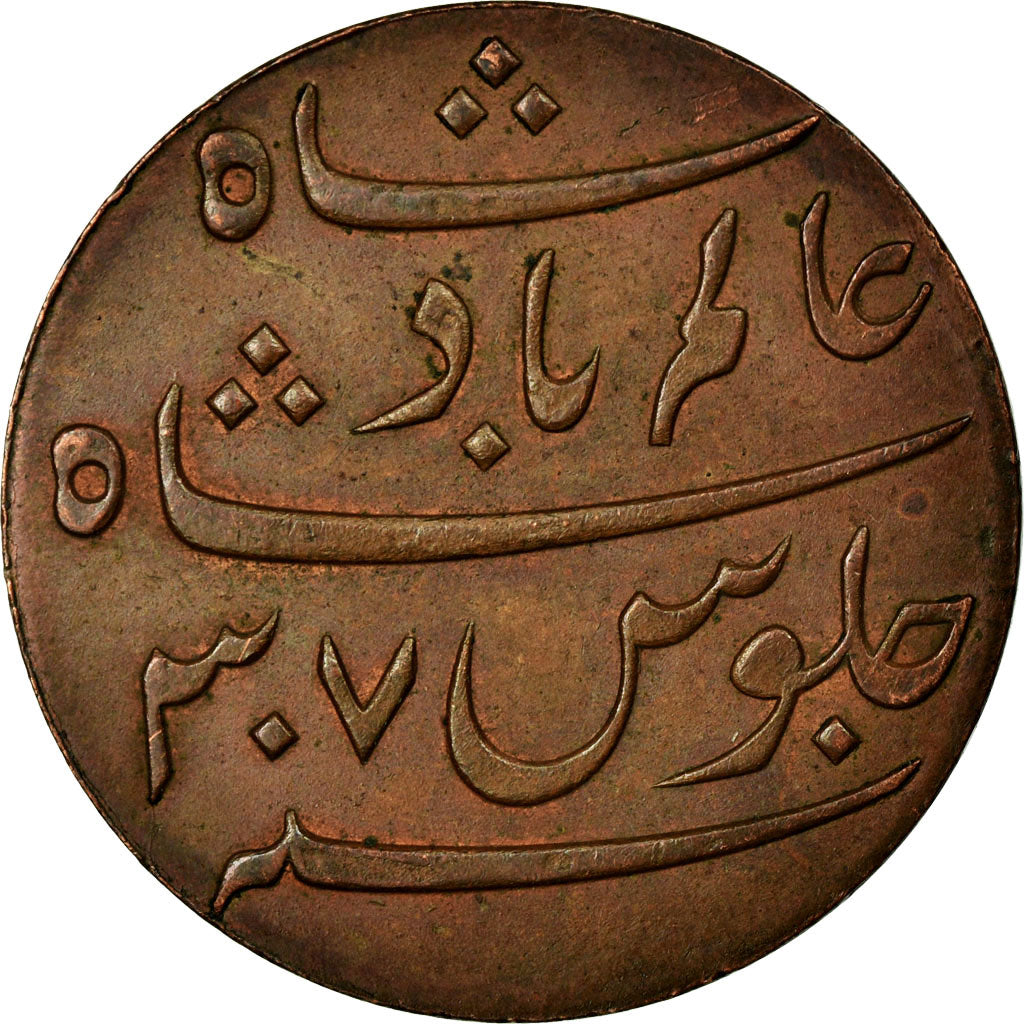 Coin, INDIA-BRITISH, BENGAL PRESIDENCY, Pice, Year 37 (1829), Calcutta