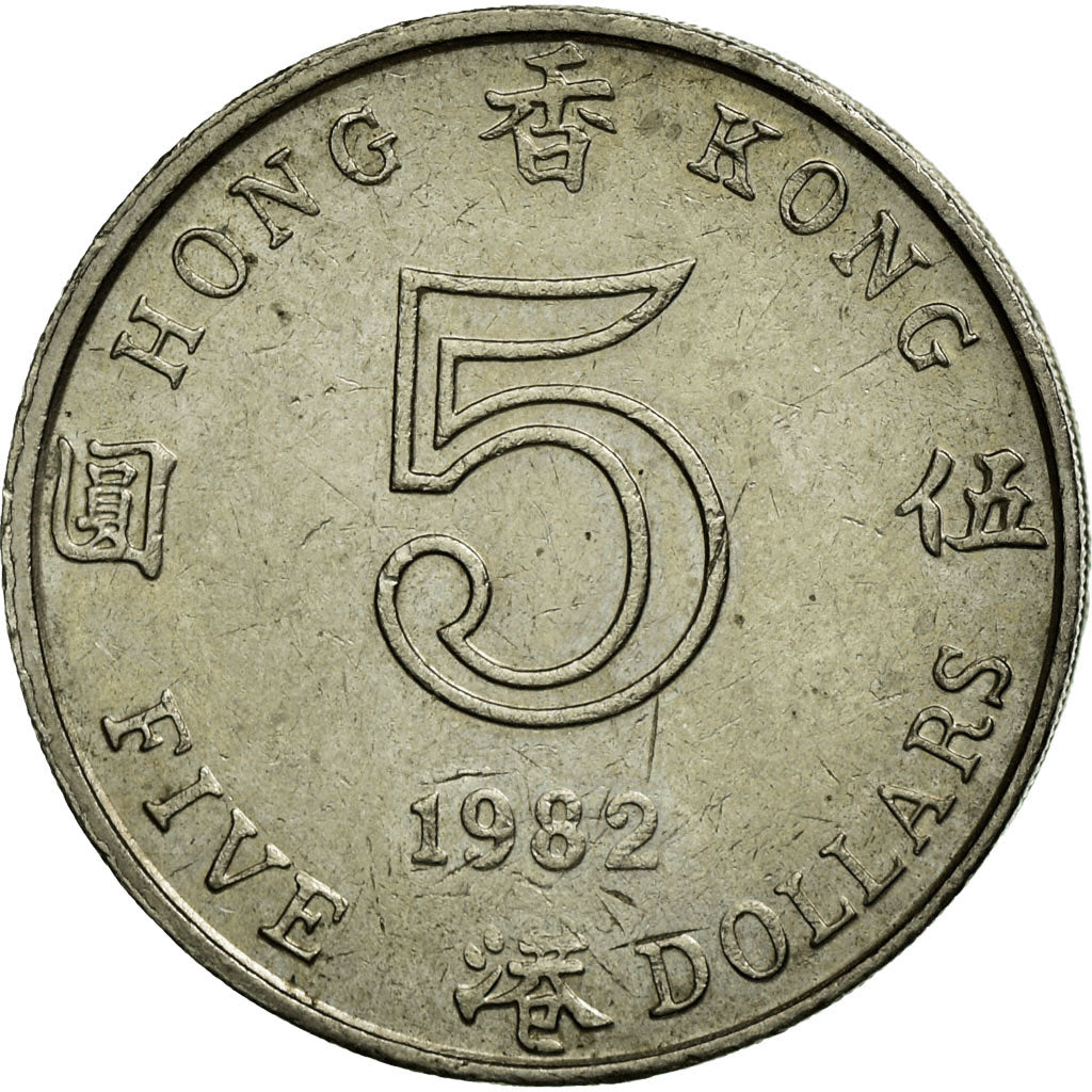 Moneda, Hong Kong, Elizabeth II, 5 Dollars, 1982, MBC, Cobre - níquel, KM:46