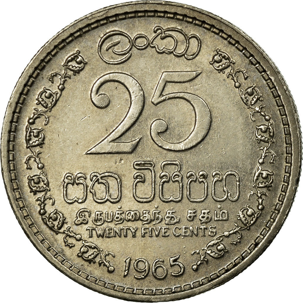 Coin, Ceylon, Elizabeth II, 25 Cents, 1965, AU(55-58), Copper-nickel, KM:131