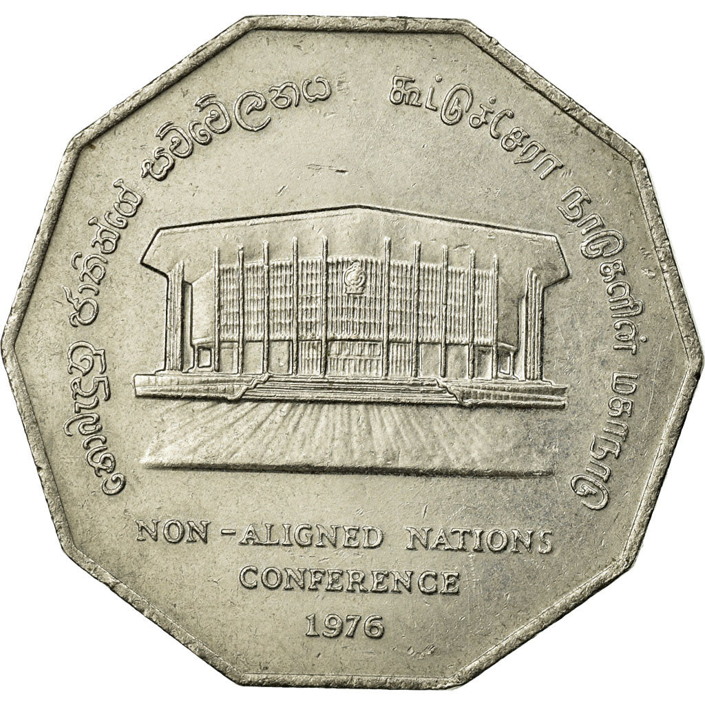 Coin, Sri Lanka, 5 Rupees, 1976, EF(40-45), Nickel, KM:143