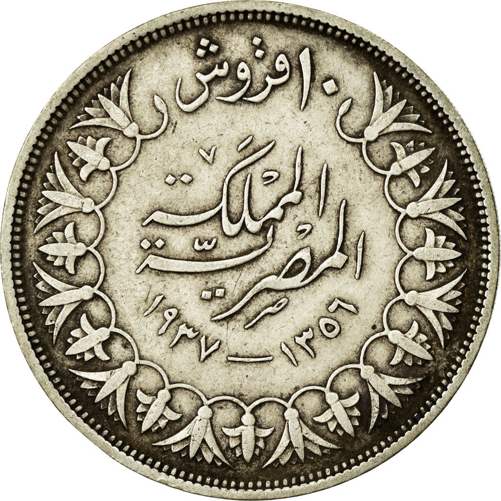 Coin, Egypt, Farouk, 10 Piastres, 1937/AH1356, British Royal Mint, EF(40-45)