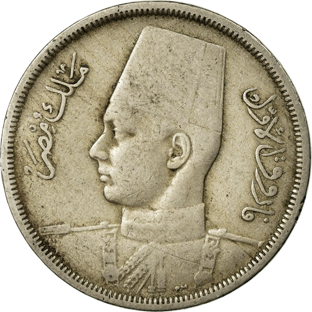 Coin, Egypt, Farouk, 10 Milliemes, 1941/AH1360, British Royal Mint, EF(40-45)