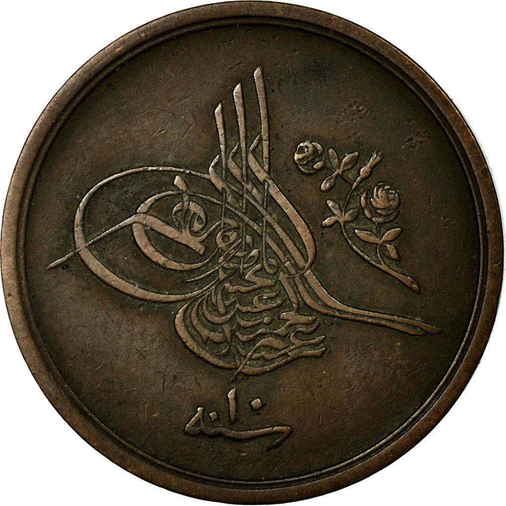 Coin, Egypt, Abdul Hamid II, 1/20 Qirsh, 1884 (AH 1293/10), EF(40-45), Bronze