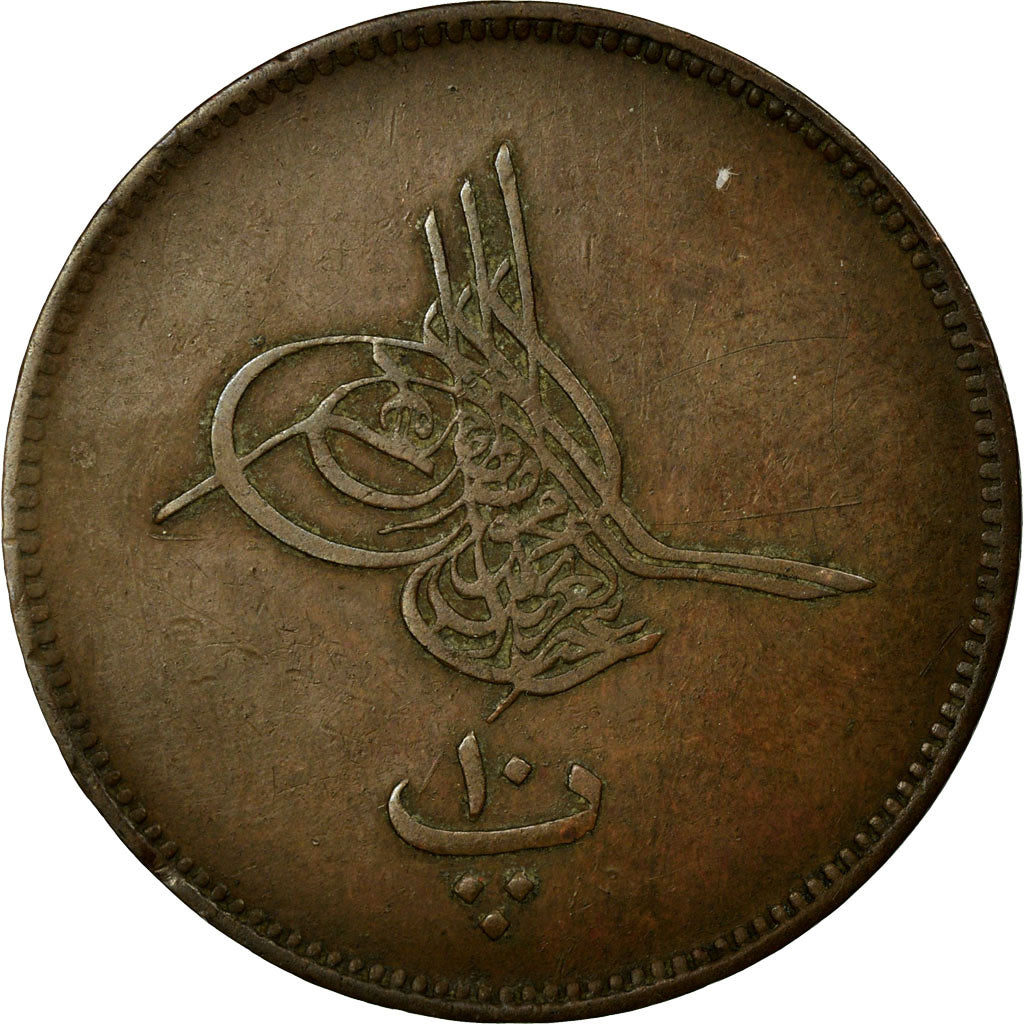 Coin, Egypt, Abdul Aziz, 10 Para, 1869/AH1277, EF(40-45), Silver, KM:243a