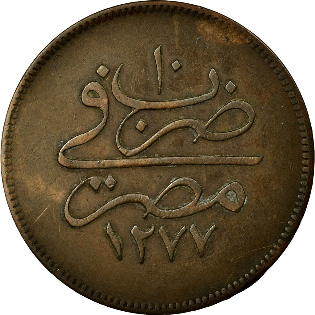 Coin, Egypt, Abdul Aziz, 10 Para, 1869/AH1277, EF(40-45), Silver, KM:243a