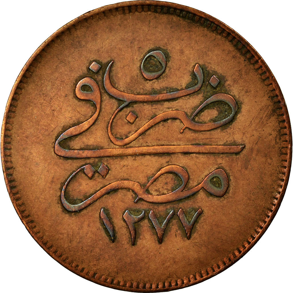 Coin, Egypt, Abdul Aziz, 10 Para, 1864/AH1277, EF(40-45), Bronze, KM:241