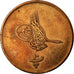 Coin, Egypt, Abdul Aziz, 10 Para, 1865/AH1277, EF(40-45), Bronze, KM:241