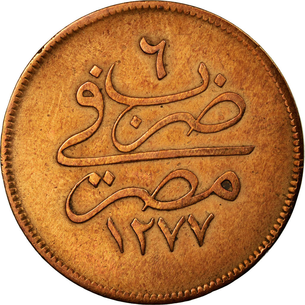 Coin, Egypt, Abdul Aziz, 10 Para, 1865/AH1277, EF(40-45), Bronze, KM:241