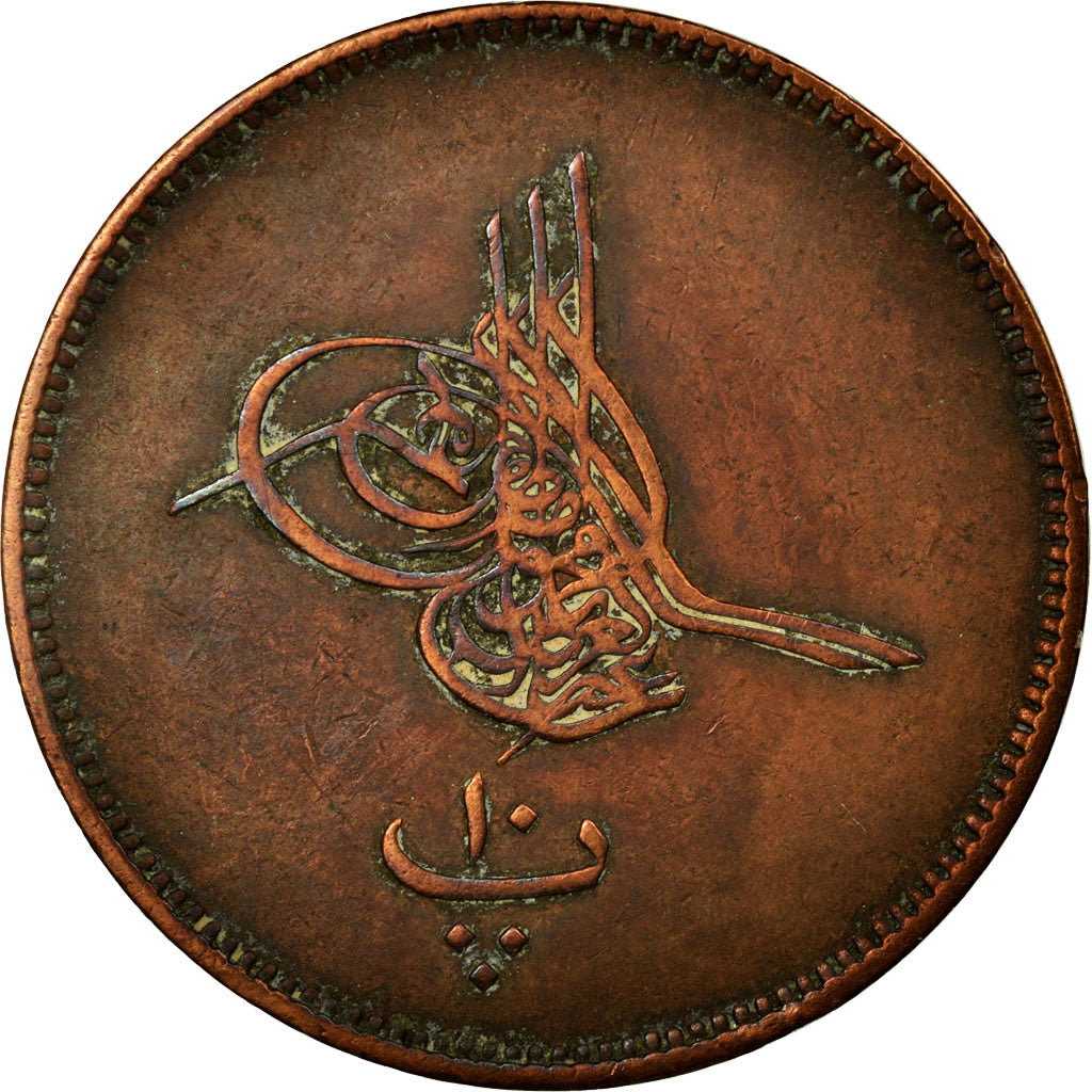 Coin, Egypt, Abdul Aziz, 10 Para, 1863/AH1277, EF(40-45), Bronze, KM:241