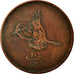 Coin, Egypt, Abdul Aziz, 10 Para, 1863/AH1277, EF(40-45), Bronze, KM:241