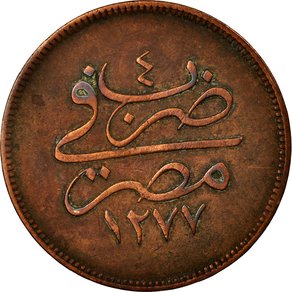 Coin, Egypt, Abdul Aziz, 10 Para, 1863/AH1277, EF(40-45), Bronze, KM:241