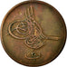 Coin, Egypt, Abdul Aziz, 20 Para, 1862/AH1277, EF(40-45), Bronze, KM:244