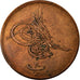 Coin, Egypt, Abdul Aziz, 20 Para, 1863/AH1277, EF(40-45), Bronze, KM:244