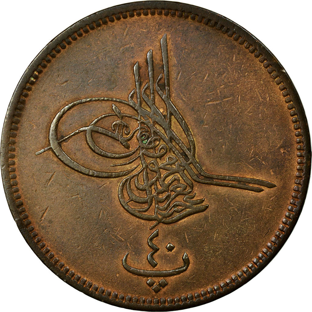 Monnaie, Égypte, Abdul Aziz, 40 Para, Qirsh, 1869/AH1277, Misr, TTB, Bronze