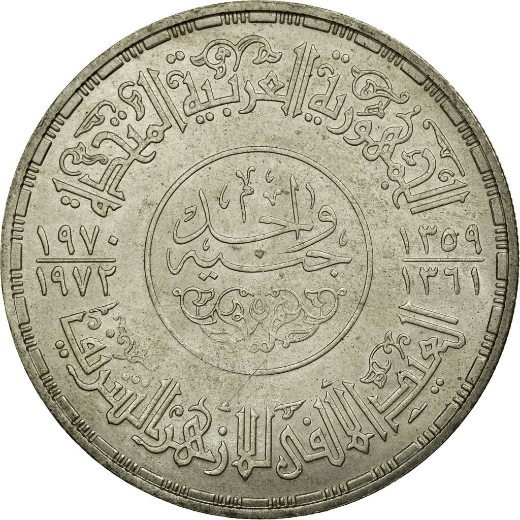 Münze, Ägypten, Pound, 1970, SS, Silber, KM:424