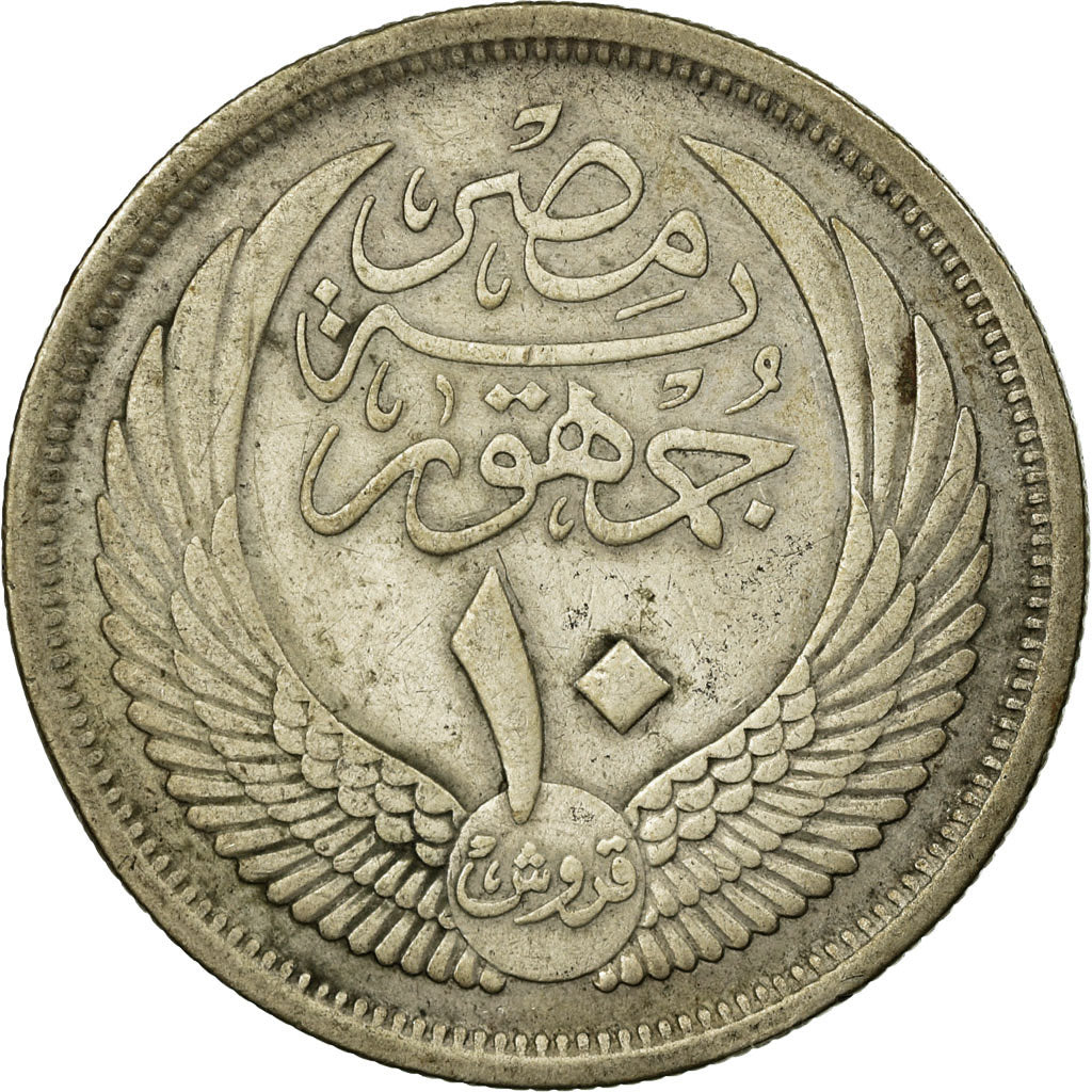 Coin, Egypt, 10 Piastres, 1957/AH1376, EF(40-45), Silver, KM:383a