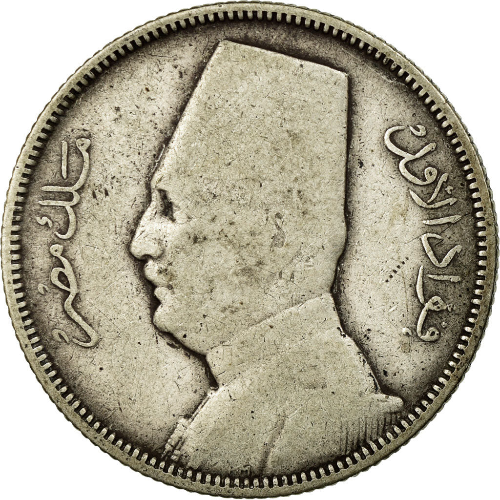 Coin, Egypt, Fuad I, 5 Piastres, AH 1352/1933, British Royal Mint, EF(40-45)
