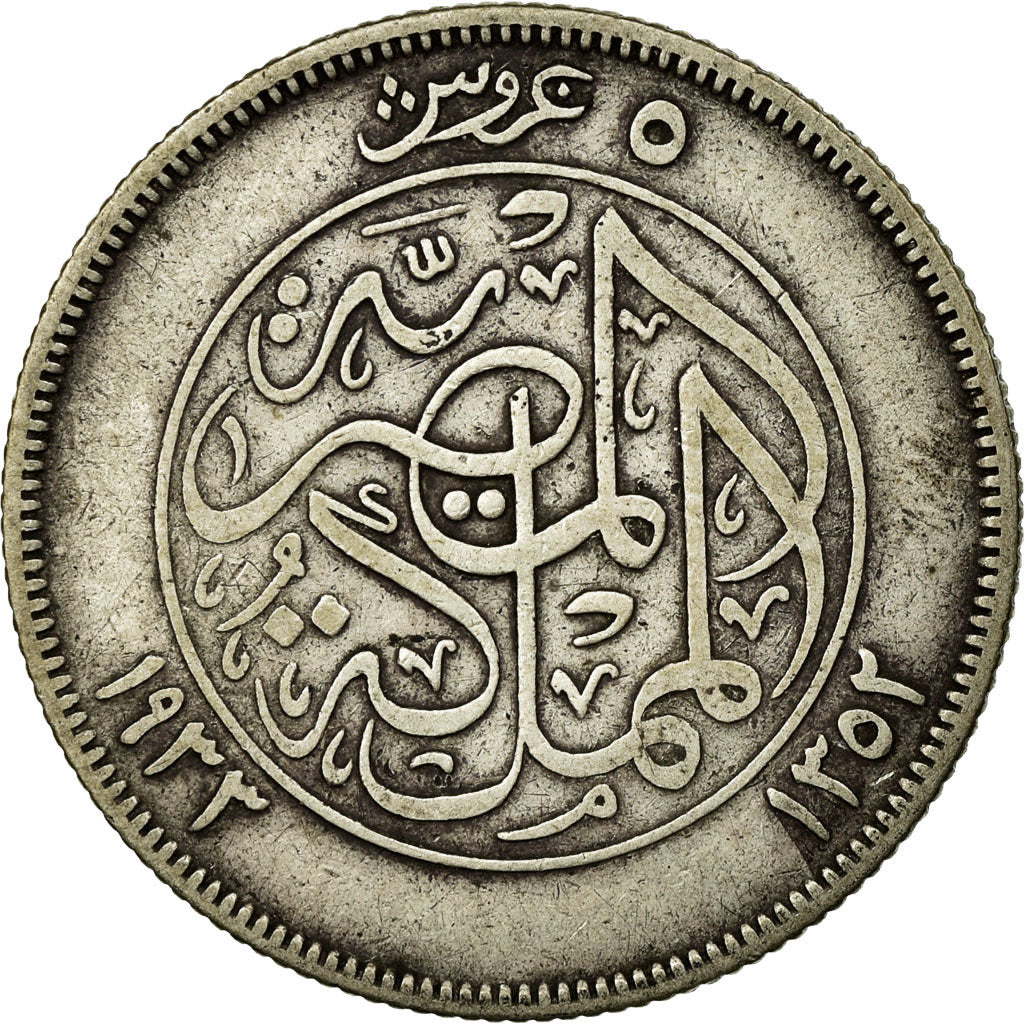 Coin, Egypt, Fuad I, 5 Piastres, AH 1352/1933, British Royal Mint, EF(40-45)