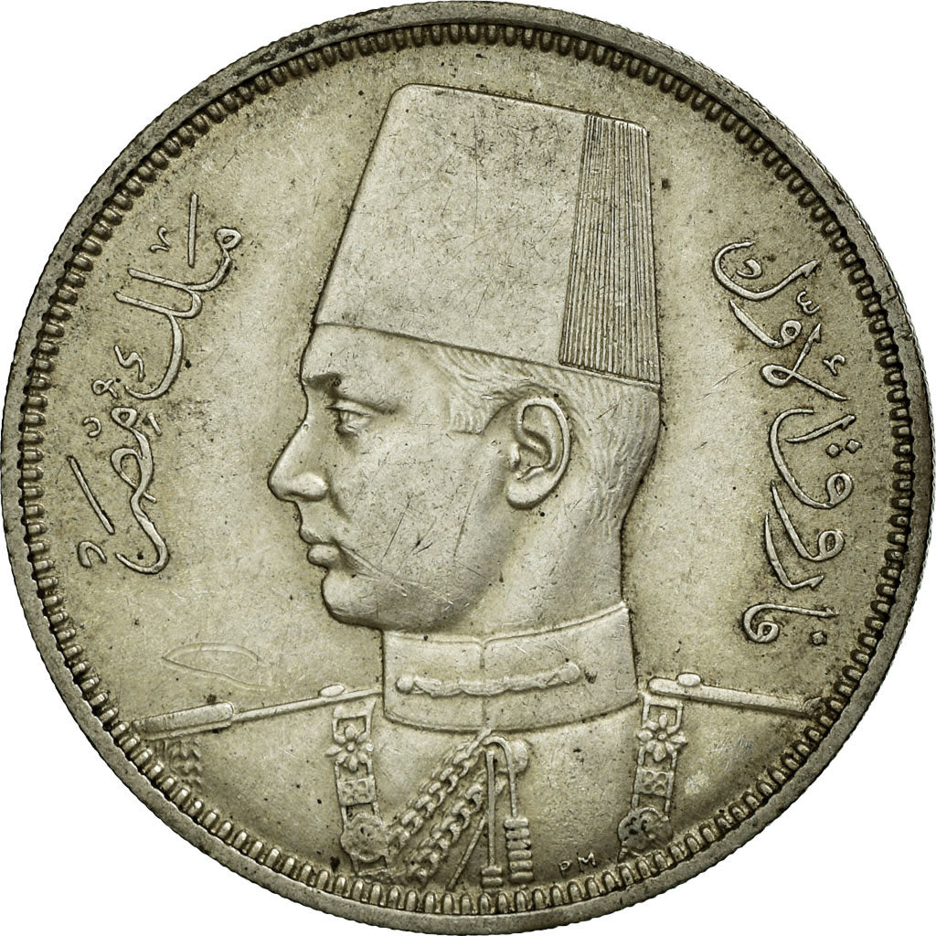 Coin, Egypt, Farouk, 5 Piastres, 1937/AH1356, British Royal Mint, EF(40-45)